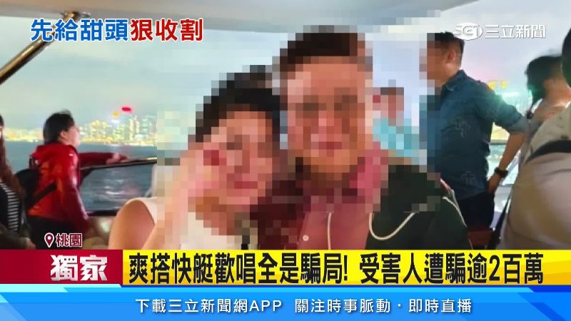 陳嫌對外表現人畜無害的樣子