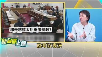 傅崐萁協商又放鴿子　韓國瑜轟乾脆辭總召