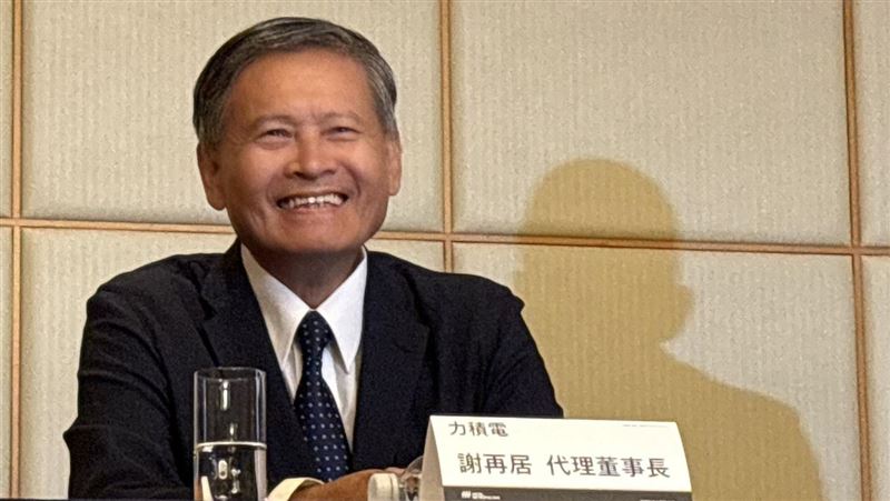 力積電董事會推選由代理董事長謝再居接任董座,同時擔任執行長。(圖/記者王文承攝影)