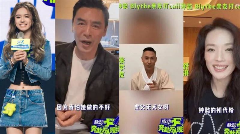鍾鎮濤愛女進軍演藝圈　舒淇自封首批粉絲