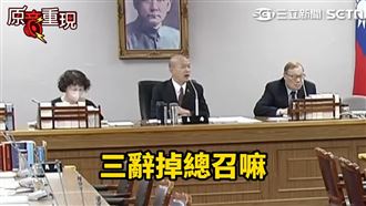韓國瑜慘遭藍軍洗版！罵傅崐萁全字幕還原