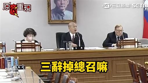 韓國瑜慘遭藍軍洗版！罵傅崐萁全字幕還原