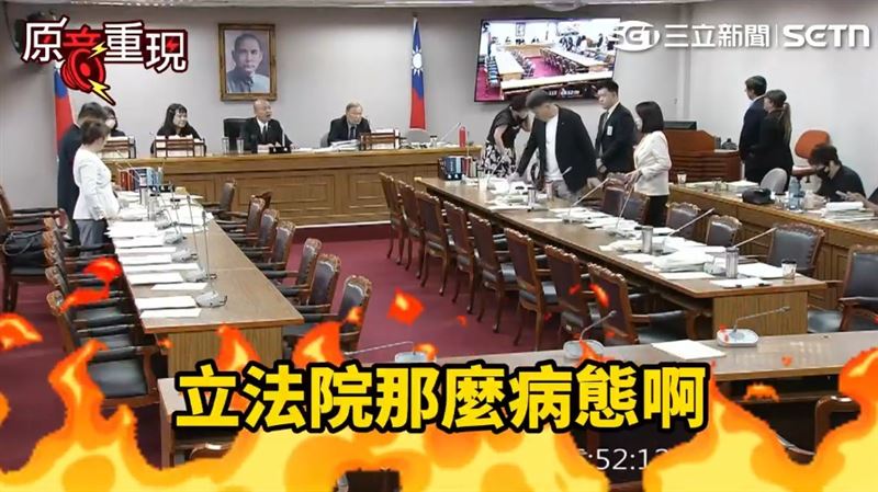 韓國瑜直言立法院出現「病態發展」，怒問傅崐萁究竟把院長及其他黨團放在哪裡。（圖／翻攝畫面）