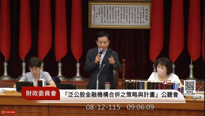 立法院財委會今舉行公股整併公聽會,國票金民股副董陳冠舟因高薪爭議缺席引發藍營立委重砲抨擊。在朝野質疑副董設置必要性與薪酬合理性之際,陳冠舟發聲明表態支持公公併,為金融圈整併投下變數。(圖/翻攝自國會頻道網站)