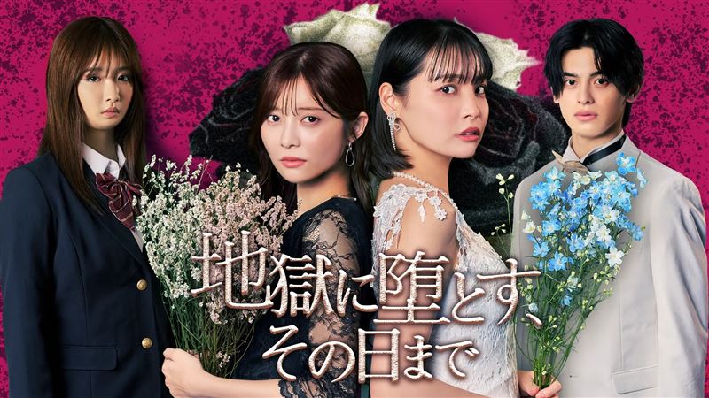 松川星在戲劇《地獄に堕とす、その日まで》挑大樑逐步擺脫「漂亮女孩」框架。(圖/翻攝自IG @akarin__rin)