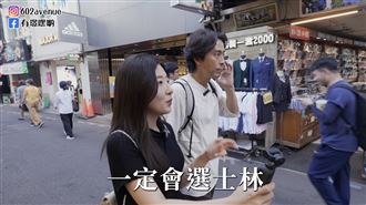 士林夜市沒落了？住台10年韓YT點出致命點