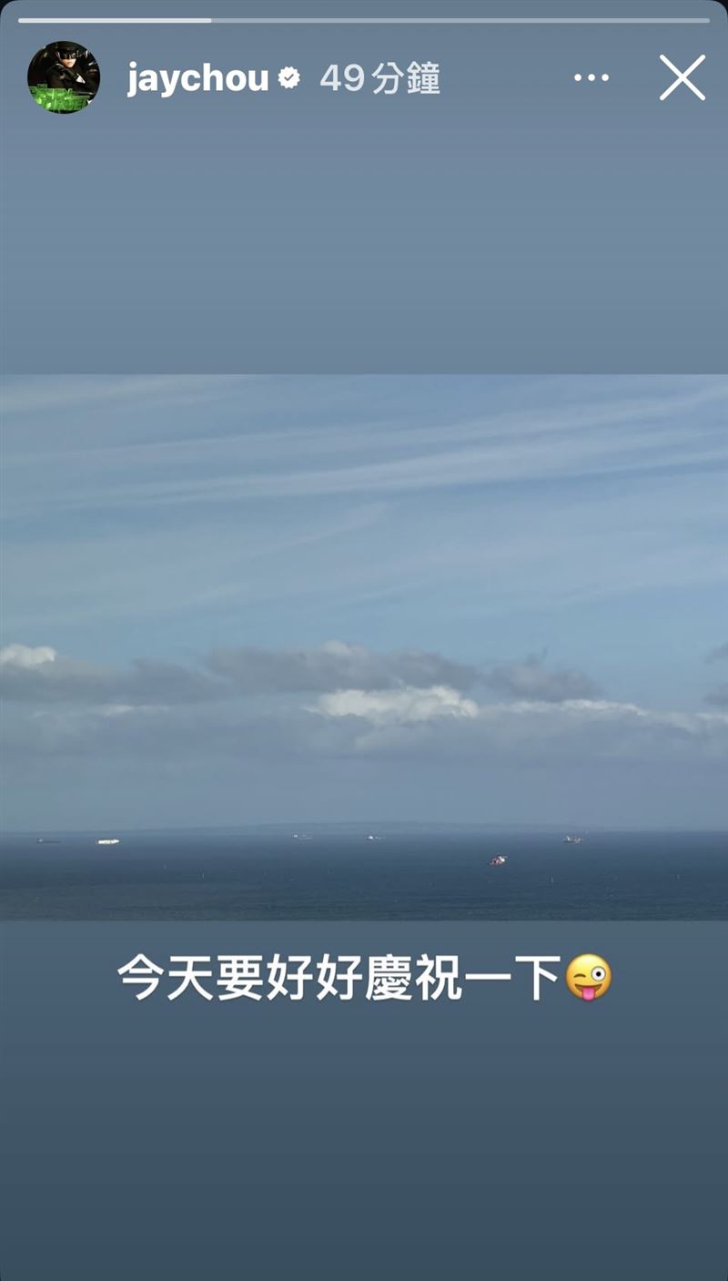 周杰倫發布限時動態,透露要好好幫老婆昆凌慶生。(圖/翻攝自IG)