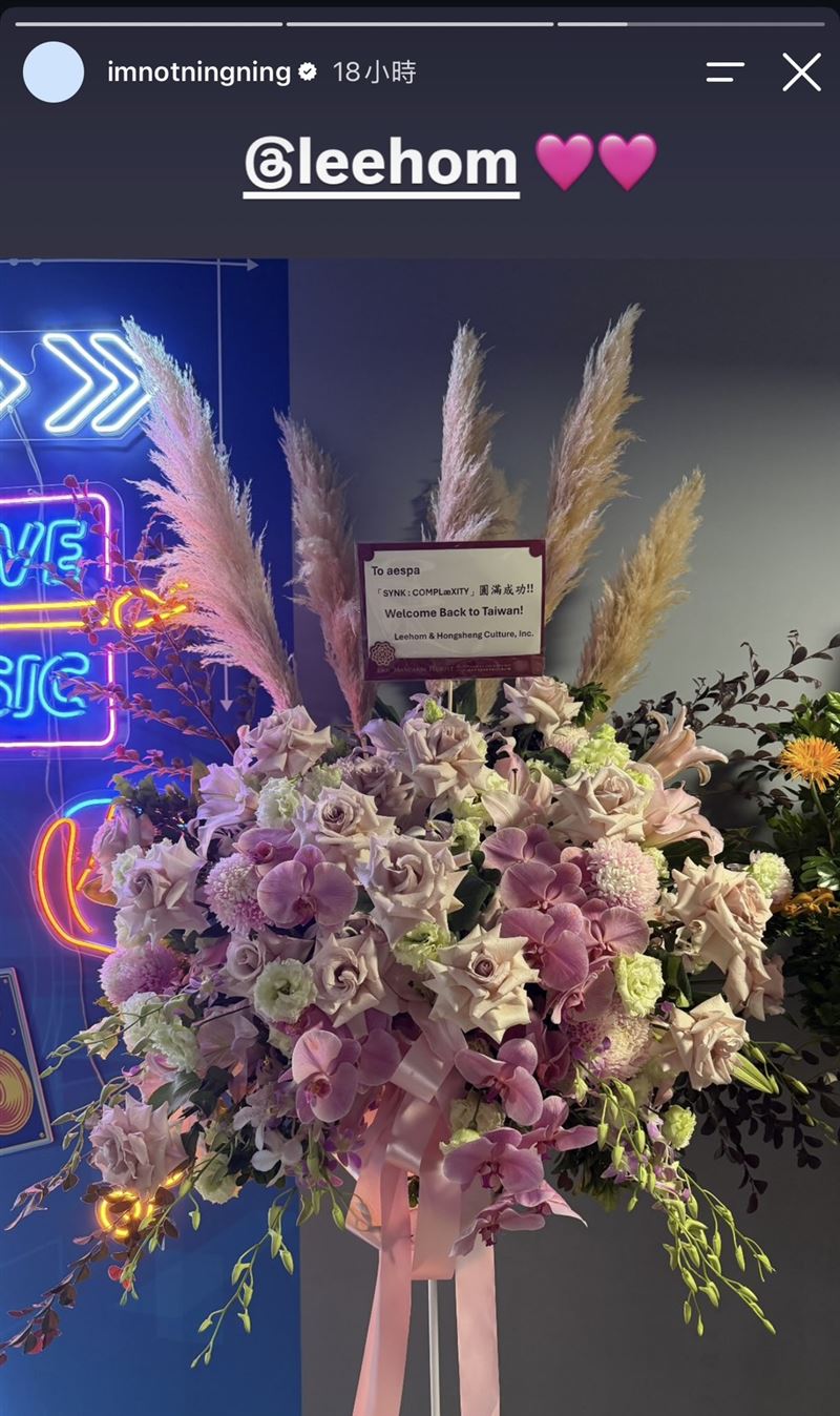 王力宏也送上花籃祝福，寧寧則是po出花籃感謝前輩。（圖／翻攝自IG）