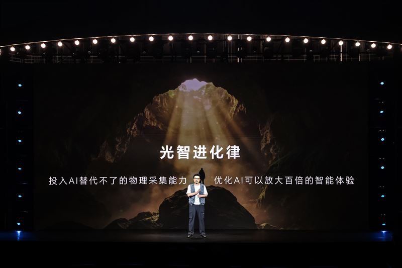 HONOR提出「光智進化律」,認為行動影像的進步,取決於物理光學捕捉與AI智慧處理的雙軌並進,光學能力奠定影像品質的基礎,而AI與演算法則進一步釋放用戶的創作潛能。(圖/HONOR Taiwan提供)