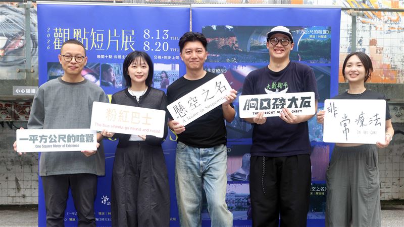 中配網紅掀議！他拍下妻子申請身分證過程