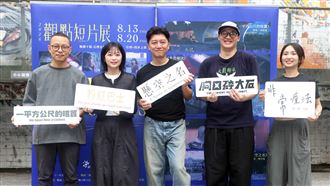中配網紅掀議！他拍下妻子申請身分證過程