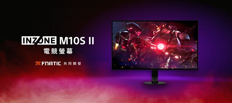 Sony INZONE系列全新旗艦級電競螢幕M10S II 登台。（圖／Sony提供）
