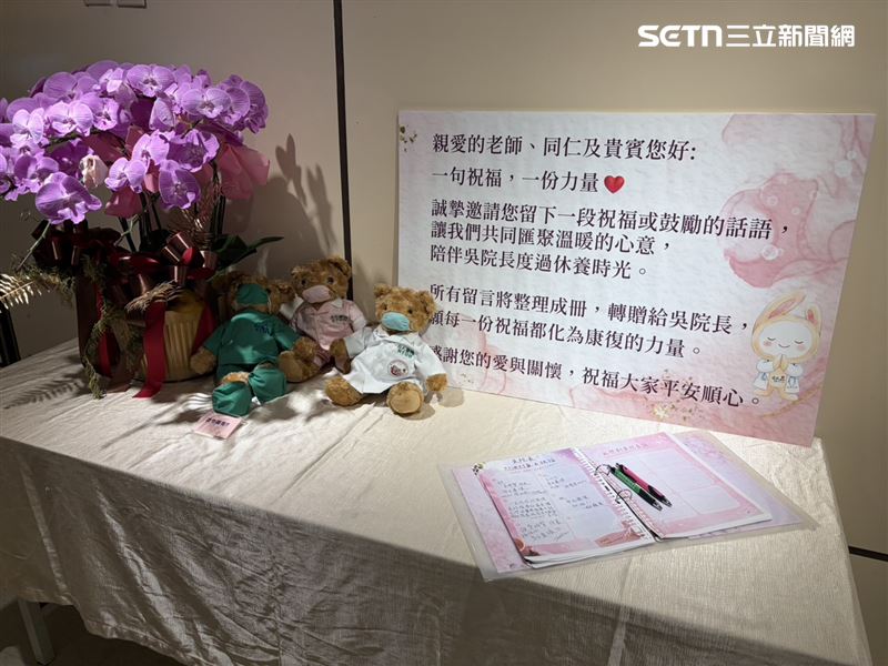 台大醫院於東址大樓2樓的公共空間設立留言簿,讓民眾給吳明賢院長留言打氣。(圖/記者簡浩正攝影)