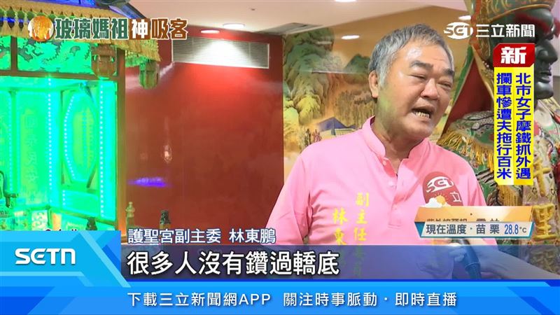 護聖宮副主委林東鵬出面說明