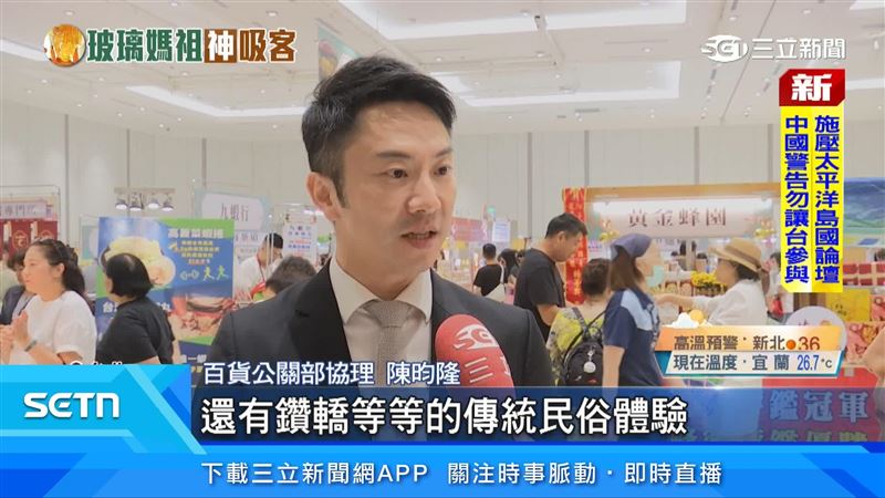 百貨公關部協理陳昀隆出面說明