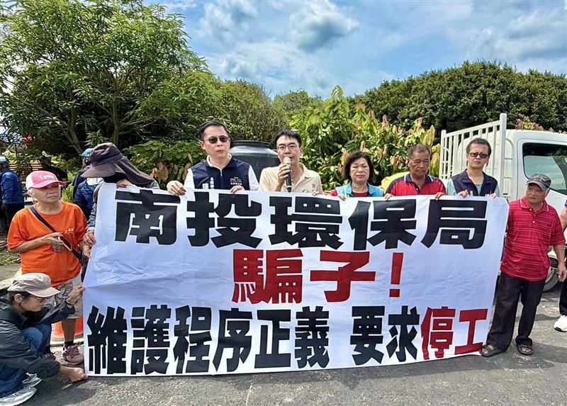 南投縣政府推動名間鄉垃圾處理及再生能源中心爭議再起
