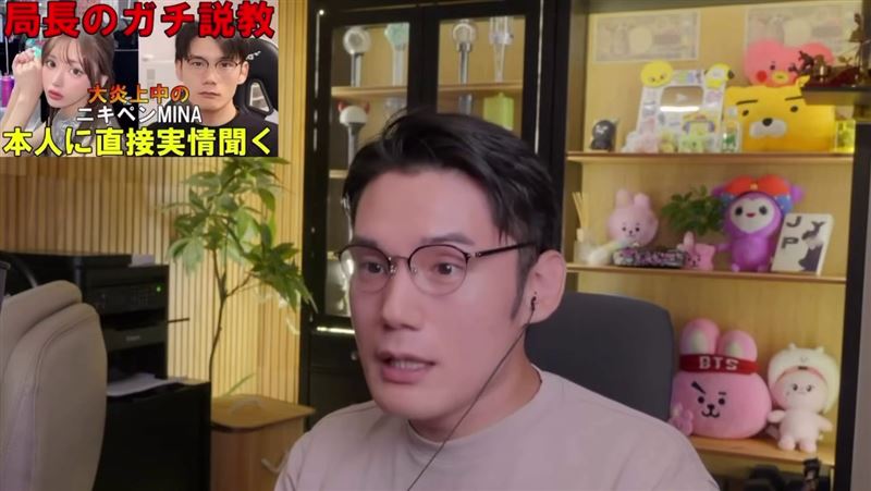 Mina生前最後訪問內容曝光,她與YouTuberくろ局長連線直播。(圖/翻攝自YouTube@くろ局長)