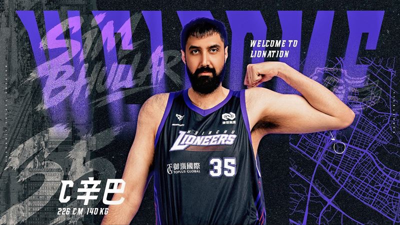 辛巴(Sim Bhullar)再度回歸攻城獅。(圖/新竹御嵿攻城獅球團提供)