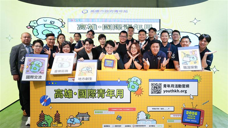 812國際青年日  高市府打造青年支持體系