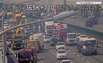 國道「3小＋1大」撞成一團！現場回堵8km
