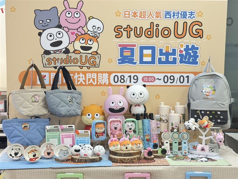 7-ELEVEN全店精品集點再度攜手日本人氣創作者「西村優志」,經典表情包變身立體絨毛吊飾,全新18款實用派商品登場。(圖/品牌業者提供)