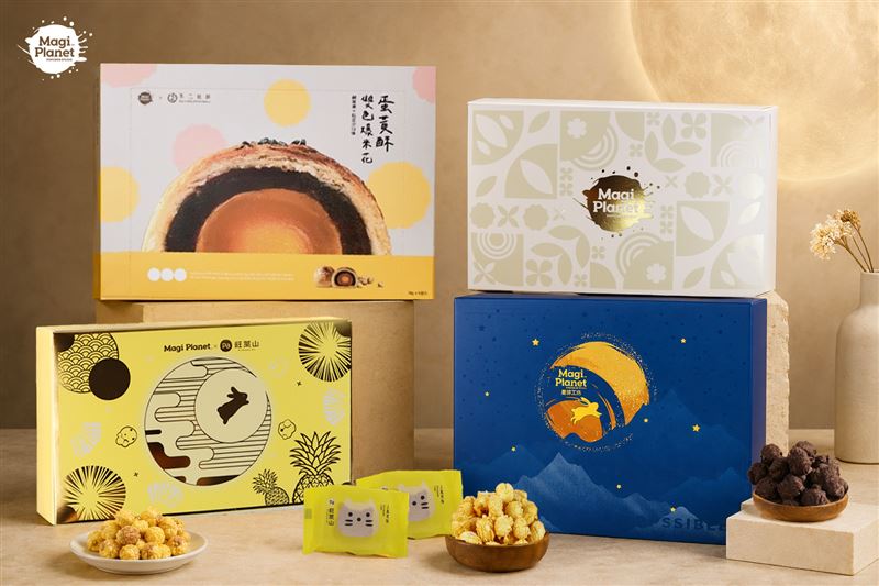 星球工坊今年以「分享」為核心,推出四款中秋限定禮盒。(圖/品牌業者提供)