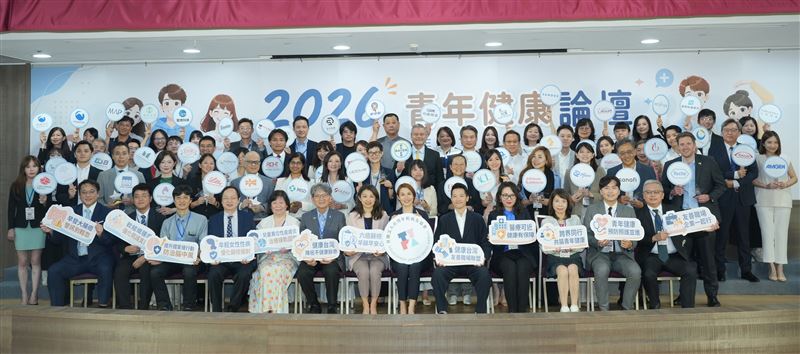 台灣年輕病友協會今舉行「2026青年健康論壇」。（圖／台灣年輕病友協會提供）