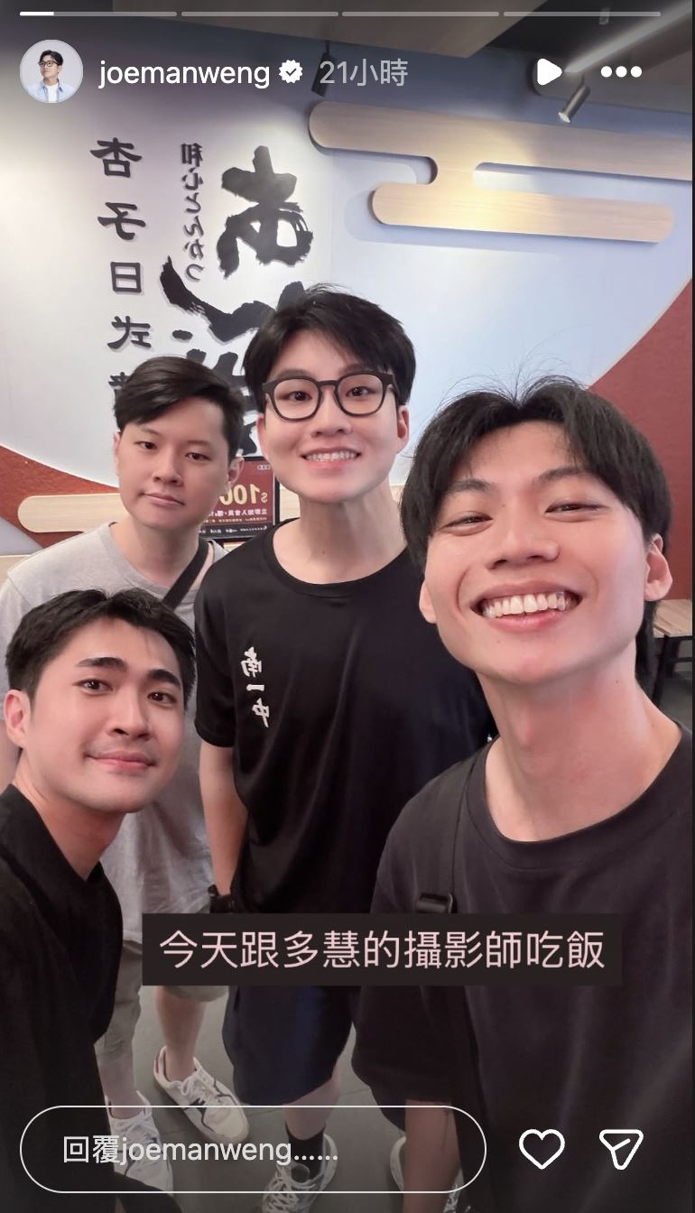 Joeman和建文以及前員工彥瑋合照，打破不和傳聞。（圖／翻攝自IG @joemanweng）