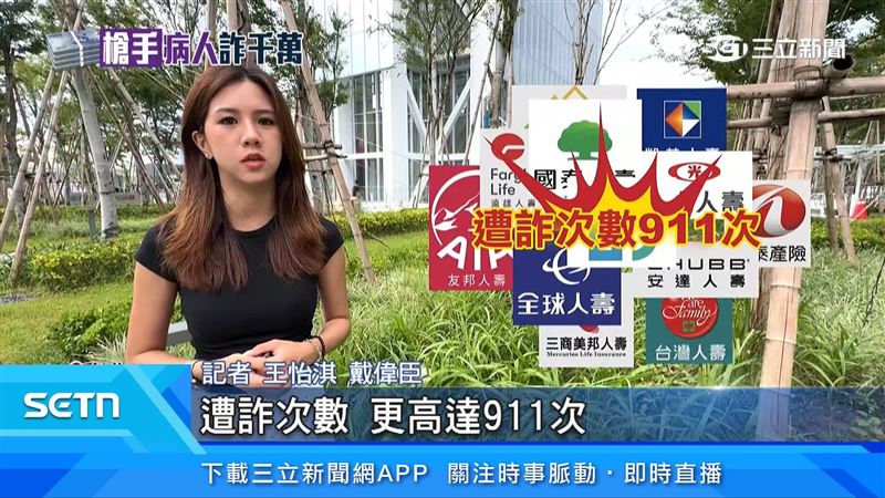 記者說明情況