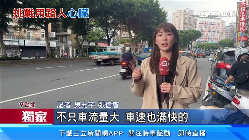 記者現場說明