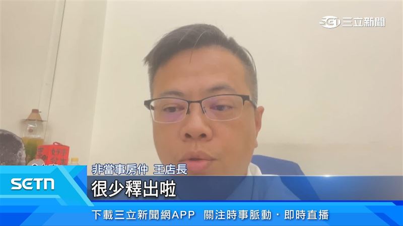 非當事房仲王店長出面說明