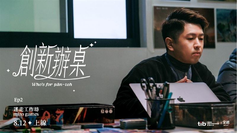 打造亞洲那斯達克！創新板聯手文總出擊