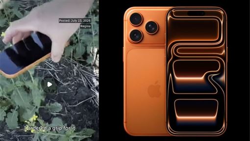 iPhone17 Pro掉出小飛機窗外「零損傷」