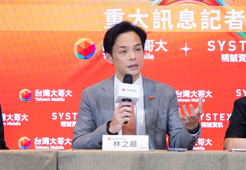 台灣大砸逾195億元公開收購精誠資訊，溢價29.5%取得過半股權。雙方整合IT與CT搶攻AI商機，力拼倍增資服市占率。（圖／台灣大提供）