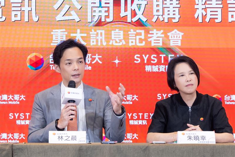台灣大砸逾195億元公開收購精誠資訊，溢價29.5%取得過半股權。雙方整合IT與CT搶攻AI商機，力拼倍增資服市占率。（圖／台灣大提供）