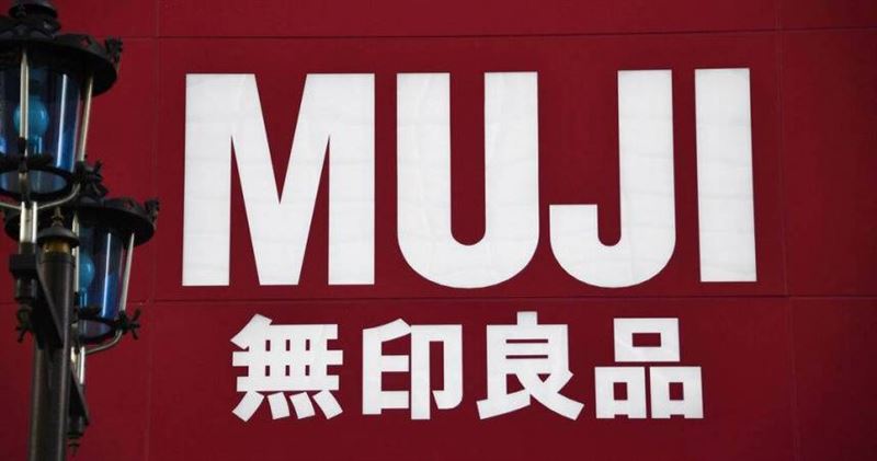 日本無印良品再度發出產品安全警告。(圖/達志/美聯社)
