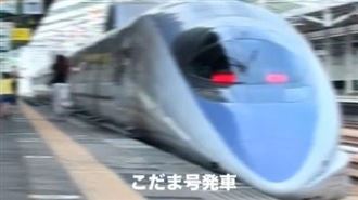 拍照錯過新幹線竟追車　離譜母子舉動惹議