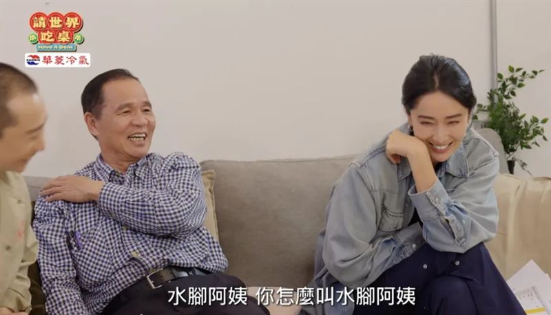 阿燦師當場點名喊「水腳阿姨」,讓隋棠當下尷尬笑出來。(圖/番攝自《請世界吃桌》Youtube)