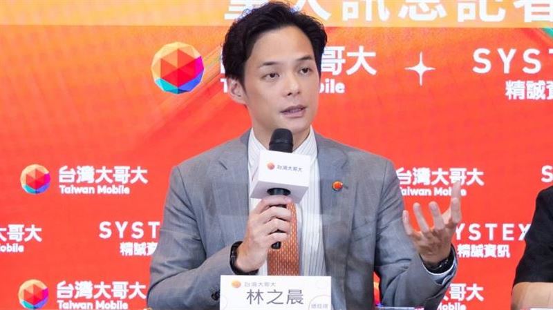 台灣大砸最高291億收購精誠39％股權！