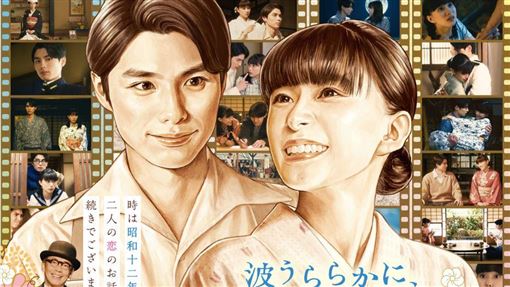 人氣日劇近開播卻換角　原因公開了