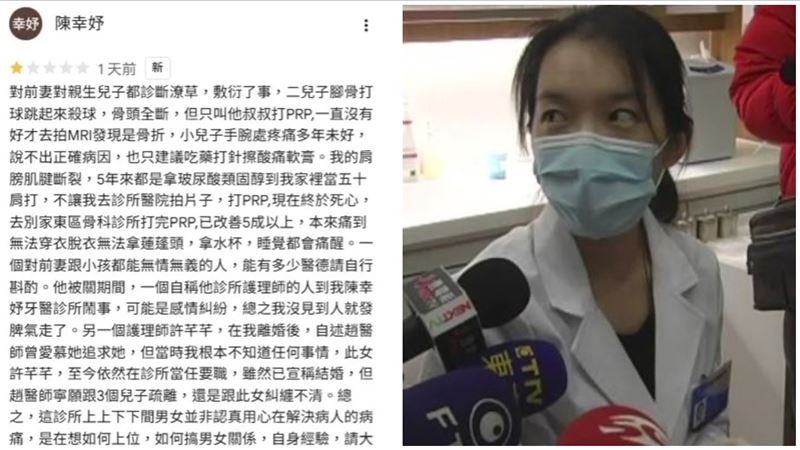 趙建銘出獄開診所　阿扁昔挺：強勢回歸
