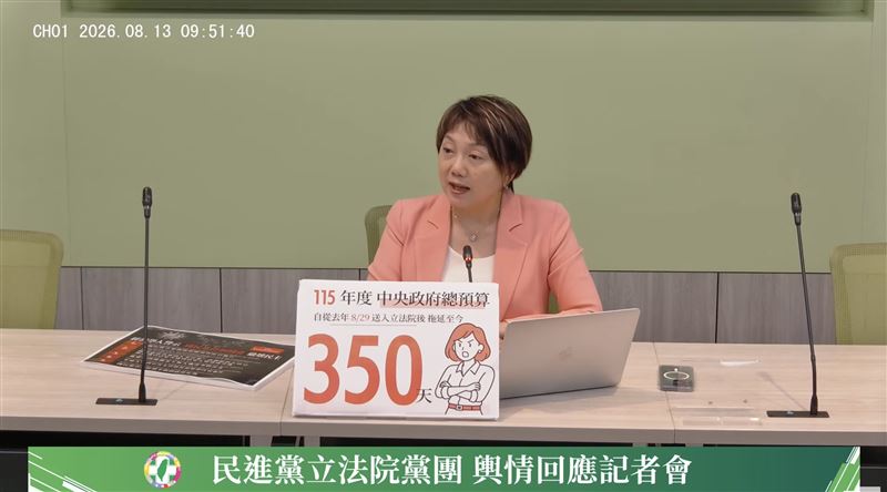 陳幸妤開噴趙建銘　綠委：盼給她隱私空間