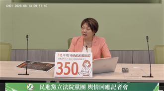陳幸妤開噴趙建銘　綠委：盼給她隱私空間