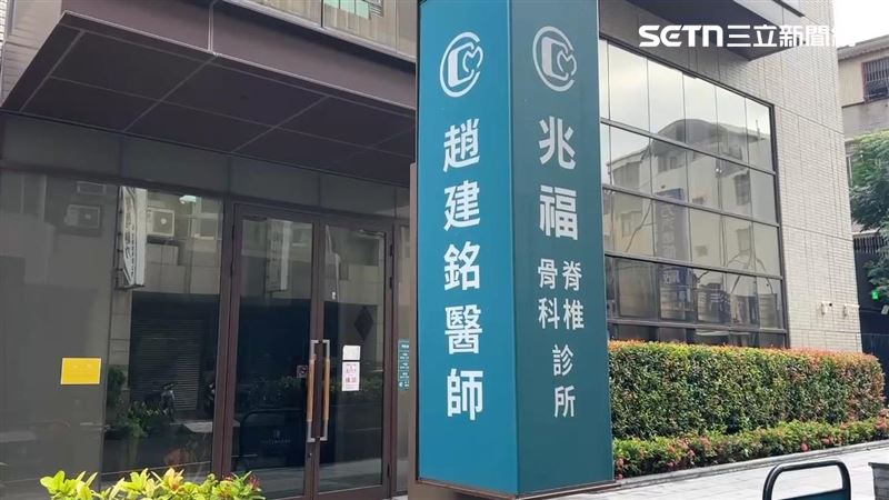 陳幸妤手撕渣夫！謄本曝：她送6000萬診所