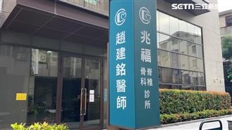 陳幸妤手撕渣夫！謄本曝：她送6000萬診所