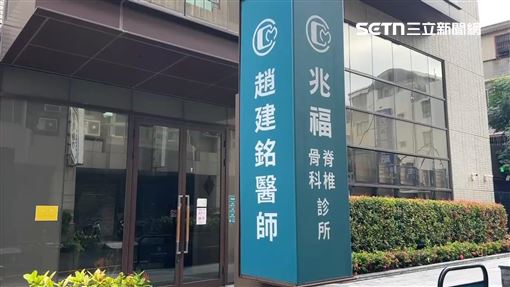 新聞封面