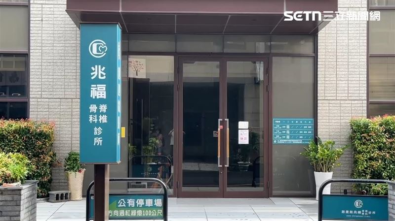 根據建物謄本紀錄，趙建銘名下市值6000萬的骨科診所，是由陳幸妤購買贈與。（圖／翻攝畫面）