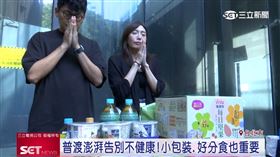 普渡告別不健康！小包裝、好分食成趨勢