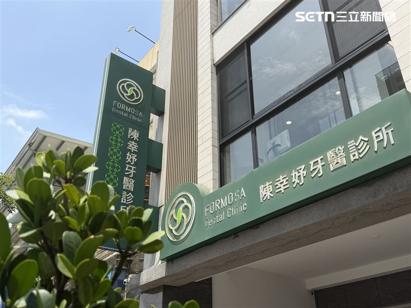 陳幸妤在台南市東區開設牙醫診所。(圖/記者林昱孜攝影)