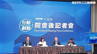 政院擬不副署兒少未來帳戶　關鍵原因曝光